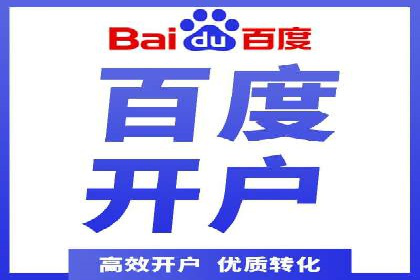 SEM托管公司案例研究：如何提高广告点击率